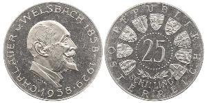 25 Шиллинг Австрийская Республика(1955 - ) Серебро Ауэр фон Вельсбах, Карл
