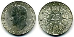 25 Шилінг Австрійська Республіка (1955 - ) Срібло 