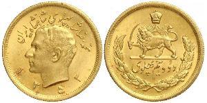 2 1/2 Pahlavi Iran Or Mohammad Reza Pahlavi (1919-1980)
