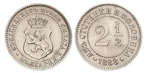 2 1/2 Stotinka Bulgarie  