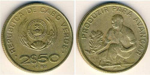2.5 Escudo Republic of Cape Verde (1975 - ) Kupfer/Nickel 