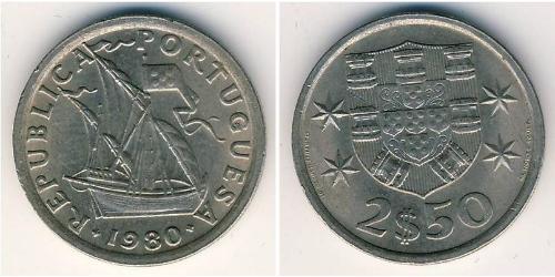 2,5 Escudo Republica Portuguesa (1975 - ) Kupfer/Nickel 