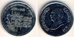 2.5 Piastre Jordania Acero 
