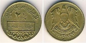 2.5 Piastre Siria (1946 - ) Alluminio/Bronzo 