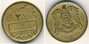 2.5 Piastre Siria (1946 - ) Aluminio/Bronce 