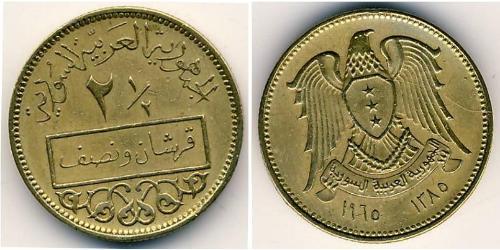 2.5 Piastre Siria (1946 - ) Aluminio/Bronce 