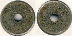 2.5 Piastre Syria (1946 - ) Bronze 