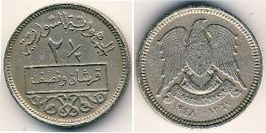 2.5 Piastre Siria (1946 - ) Níquel/Cobre 