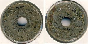 2.5 Piastre 叙利亚 (1946 - ) 青铜 