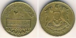 2.5 Piastre 叙利亚 (1946 - ) 青铜/铝 