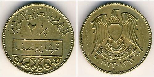 2.5 Piastre 叙利亚 (1946 - ) 青铜/铝 