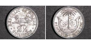 2.5 Shilling Republic of Biafra (1967-1970) Aluminio 