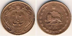 2.5 Аббаси Iran Copper 