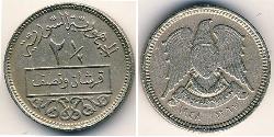 2.5 Піастр Сирія (1946 - ) Нікель/Мідь 