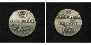 2 Abazi / 40 Copeca Impero russo (1720-1917) Argento 