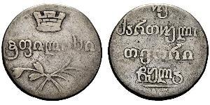 2 Abazi / 40 Kopeck Russian Empire (1720-1917) Silver 