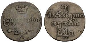 2 Abazi / 40 Kopeck 俄罗斯帝国 (1721 - 1917) 銀 