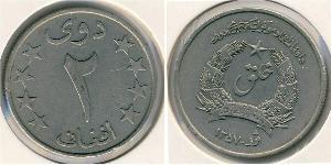 2 Afgani República Democrática de Afganistán (1978-1992) Níquel/Cobre 