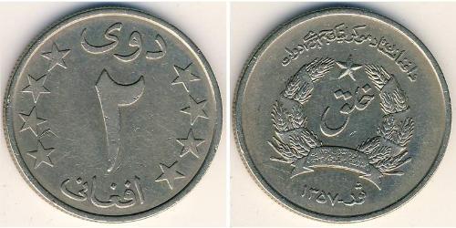 2 Afgani República Democrática de Afganistán (1978-1992) Níquel/Cobre 