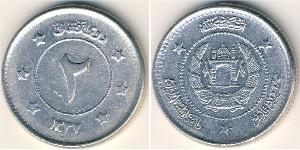 2 Afghani Königreich Afghanistan (1926—1973) Aluminium Mohammed Sahir Schah (1914 - 2007) 