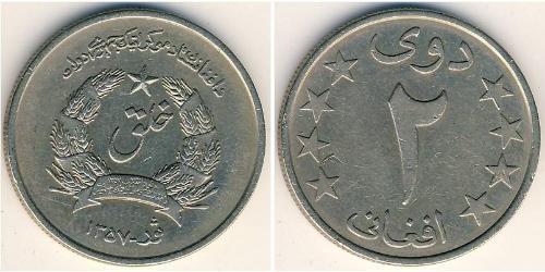 2 Afghani République démocratique d