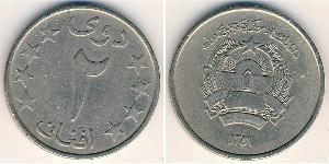 2 Afghani Democratic Republic of Afghanistan (1978-1992) Kupfer/Nickel 