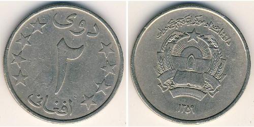 2 Afghani Democratic Republic of Afghanistan (1978-1992) Kupfer/Nickel 
