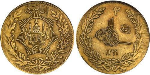 2 Amani Emirate of Afghanistan (1823 - 1926) Gold 
