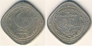 2 Anna Pakistan (1947 - ) Cuivre/Nickel 