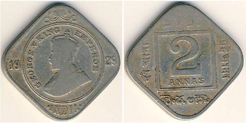 2 Anna Raj britannique (1858-1947) Cuivre/Nickel George V (1865-1936)