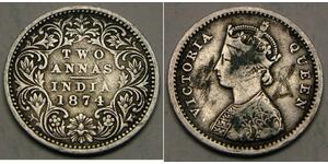 2 Anna 英属印度 (1858 - 1947) 銀 维多利亚 (英国君主)