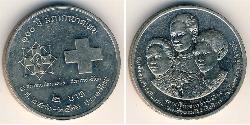 2 Baht Thaïlande Acier/Nickel 