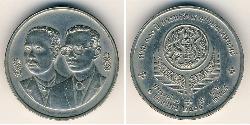 2 Baht Thailand (1238 - ) Copper/Nickel 