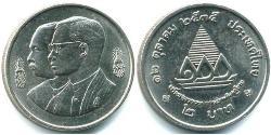 2 Baht Thailand (1238 - ) Copper/Nickel 