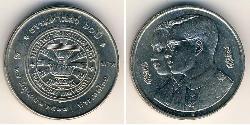 2 Baht Thailand (1238 - ) Copper/Nickel 