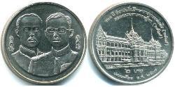 2 Baht Thailand (1238 - ) Copper/Nickel 