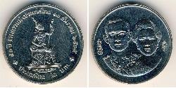 2 Baht Thailand (1238 - ) Copper/Nickel 