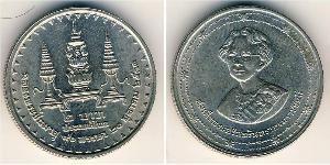 2 Baht Thailand (1238 - ) Copper/Nickel 