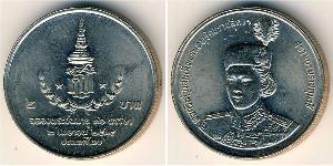 2 Baht Thailand (1238 - ) Copper/Nickel 