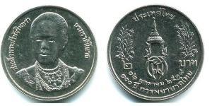 2 Baht Thailand (1238 - ) Copper/Nickel 