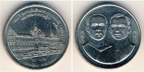 2 Baht Thailand (1238 - ) Copper/Nickel 
