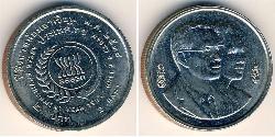 2 Baht Thaïlande Cuivre/Nickel 