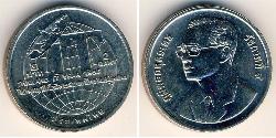 2 Baht Thaïlande Cuivre/Nickel 