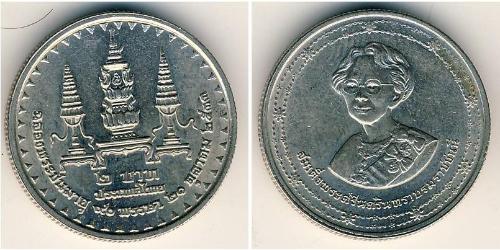 2 Baht Thaïlande Cuivre/Nickel 