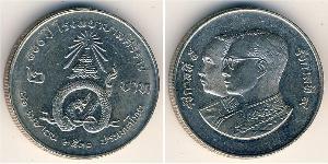 2 Baht Thailand Kupfer/Nickel 