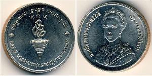 2 Baht Thailand Kupfer/Nickel 