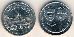 2 Baht Thailand Kupfer/Nickel 