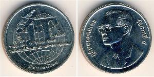2 Baht Thailand Kupfer/Nickel 