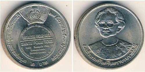 2 Baht Thailand Kupfer/Nickel 