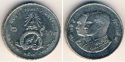 2 Baht Thailandia Rame/Nichel 